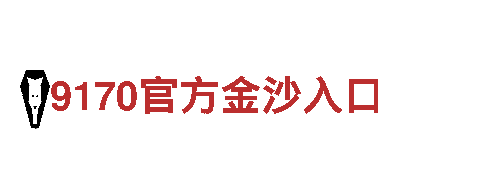 专业机械企业-lddd1.com，为您提供高质量解决方案